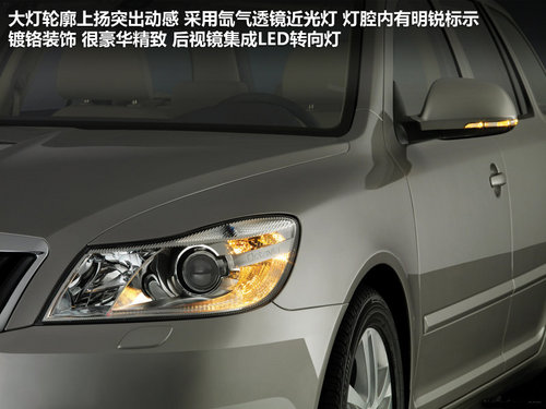 旅行车新秀 斯柯达明年将引入明锐Combi