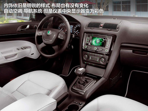 旅行车新秀 斯柯达明年将引入明锐Combi