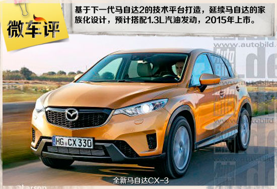 双燃料汽车2014全部车型图 2014帝豪双燃料汽车 2014双燃高清图片