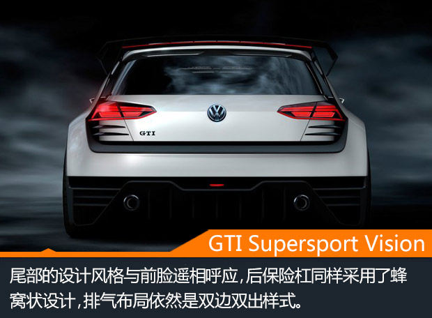 ¡񳵡 GTI Supersport Vision