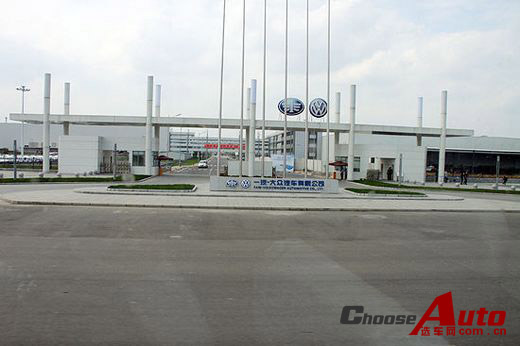 一汽大众将夺今年销量冠军