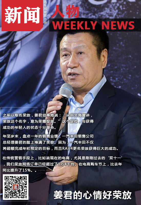 姜君的心情好荣放