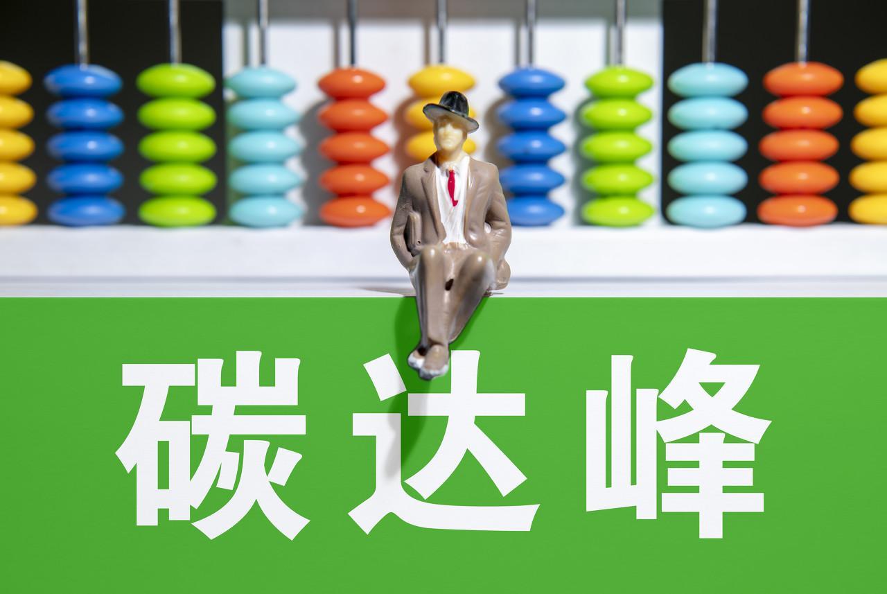 大格局下的小汽车