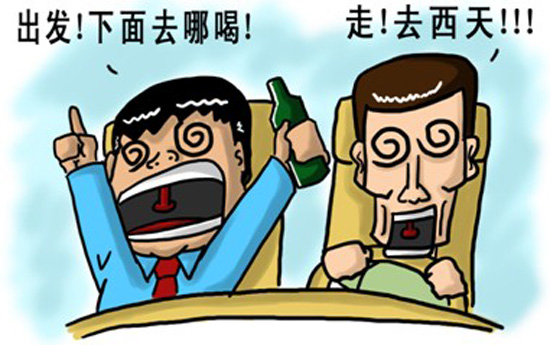 日产文明秀车主漫画v文明迎世博柳漫画乘风图片