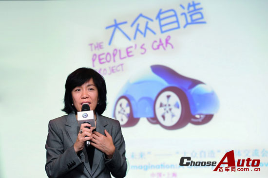 创新蓝色未来 大众自造媒体交流会