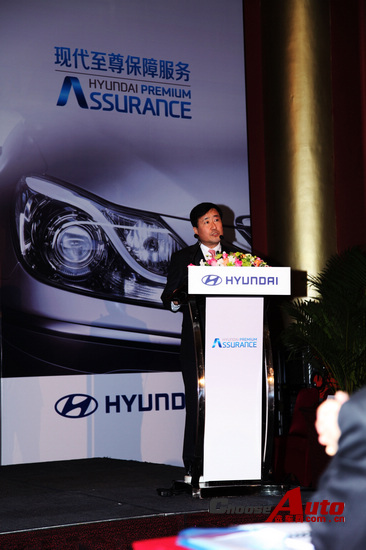 现代至尊保障服务 品牌价值全体验