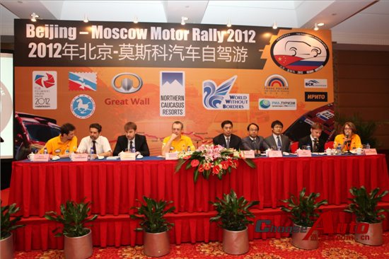 哈弗担纲中俄旅游年“亲善大使”_选车网