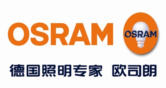 欧司朗招聘_欧司朗控告华硕侵犯其白光LED专利