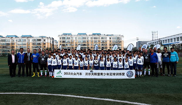 2015大众汽车-沃尔夫斯堡足球学校训练营在乌