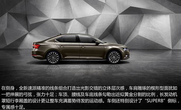 全心而来 全新速派升级品质大盘点