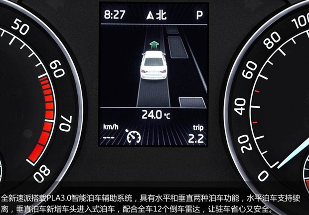 全心而来 全新速派升级品质大盘点