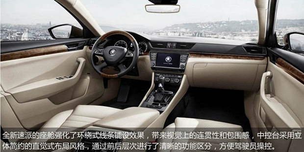 全心而来 全新速派升级品质大盘点