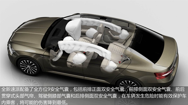 全心而来 全新速派升级品质大盘点