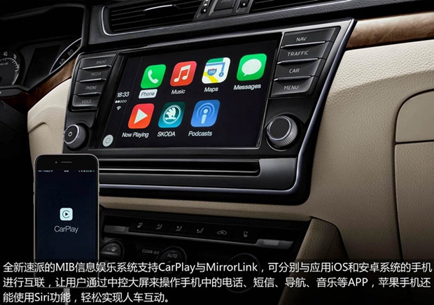 全心而来 全新速派升级品质大盘点