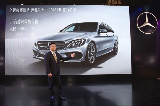1_北京梅赛德斯-奔驰销售服务有限公司销售管理总监张焱先生现场揭晓全新C 200 4MATIC旅行轿车价格.jpg