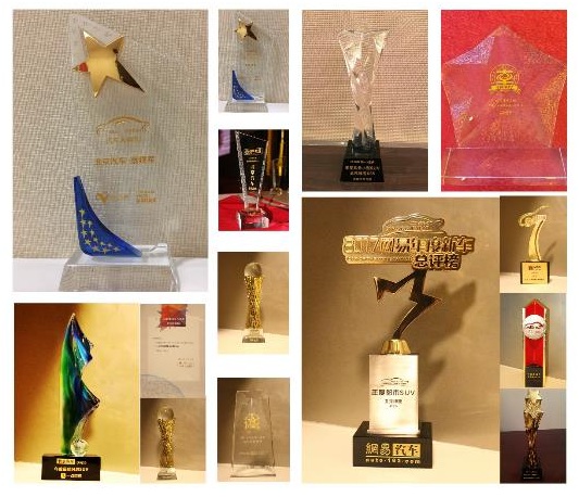 北京汽车&ldquo;大丰收&rdquo; 广州车展狂揽16项大奖