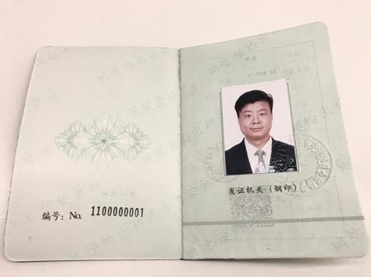 通过率超过99% 首批首汽约车司机获网约车司