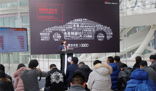 凤凰网未来频道发布《中国未来汽车大数据调查