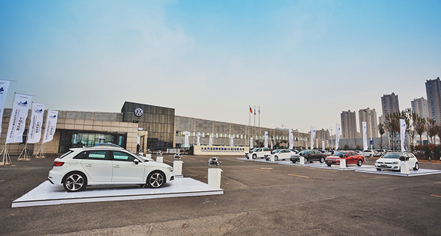 大众汽车自动变速器(大连)有限公司庆祝建厂1