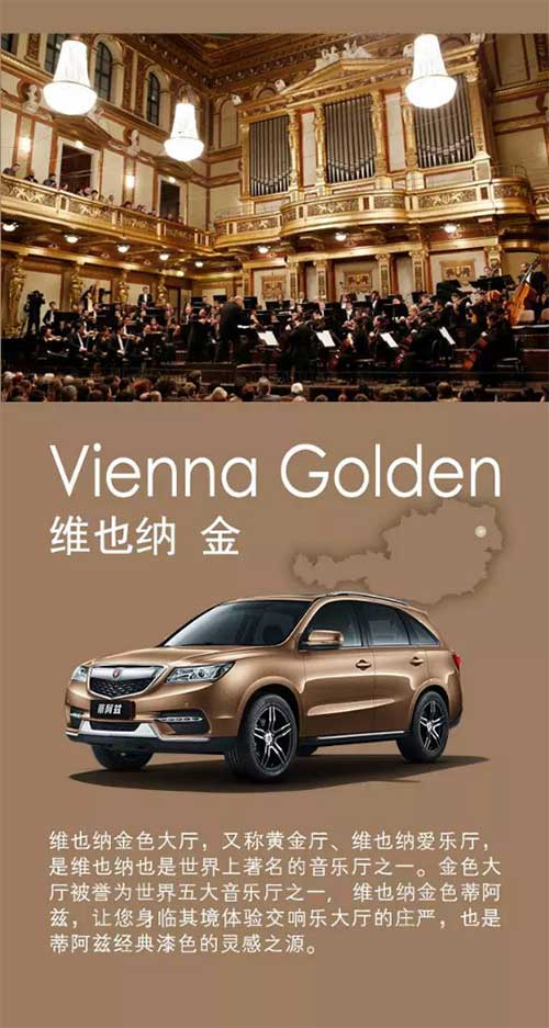 颜色玩出新精彩 蒂阿兹领潮来袭