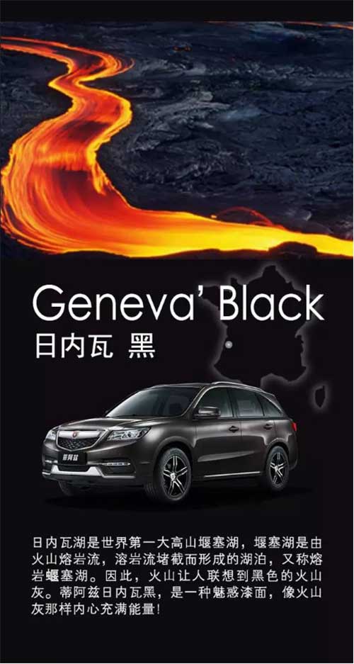 颜色玩出新精彩 蒂阿兹领潮来袭