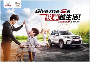 为梦想而来北汽幻速重庆车展N1馆给你好看