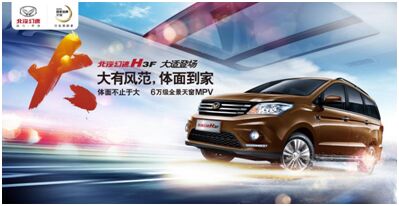 为梦想而来北汽幻速重庆车展N1馆给你好看