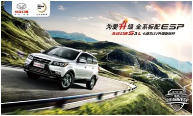 为梦想而来北汽幻速重庆车展N1馆给你好看