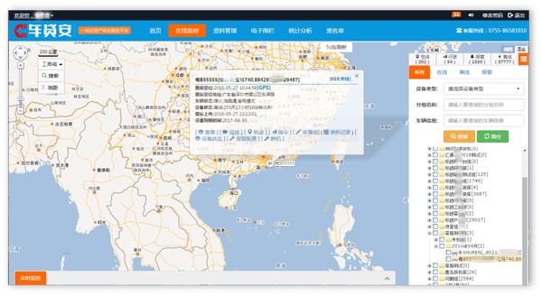 以汽车金融风控专员的名义|扒一扒标越车贷安