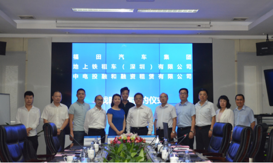 强强联合 福田汽车助力新能源物流车担当城配