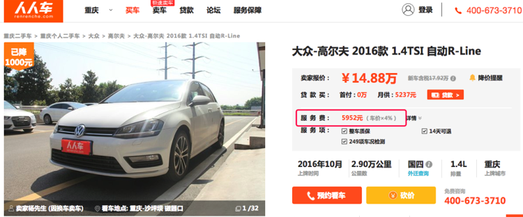 二手车平台哪个靠谱?横评优信二手车、瓜子、