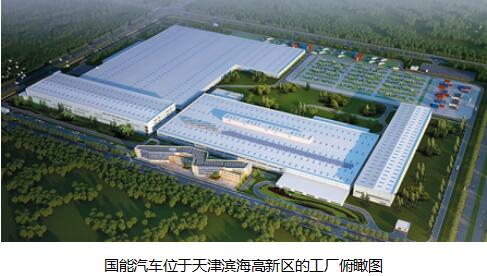 聚焦本土化，国能汽车展现纯正研发能力