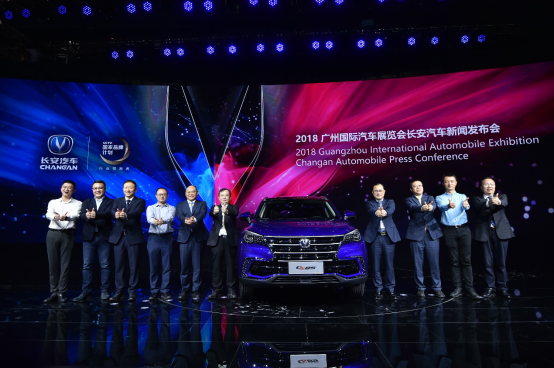 CS85全球首发亮相 加速第三次创新创业战略