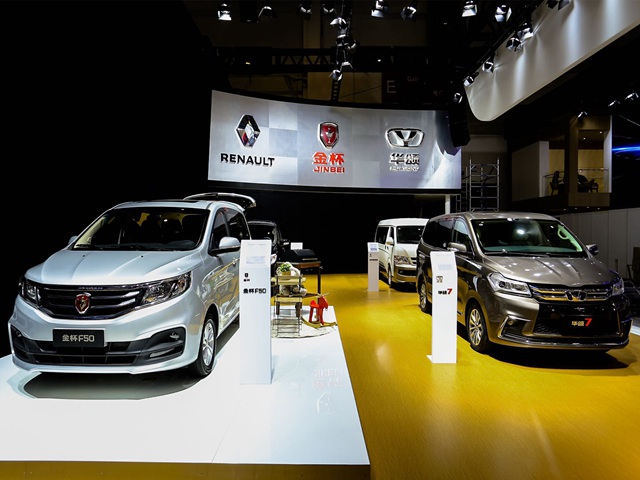 华晨雷诺首次登陆北京车展 发布中长期战略