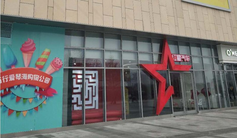 点击打开原图