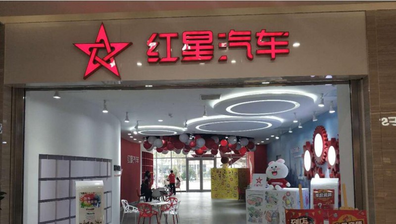 点击打开原图