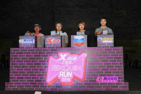 点滴保护 点亮长城 雪佛龙金富力助力2018企鹅