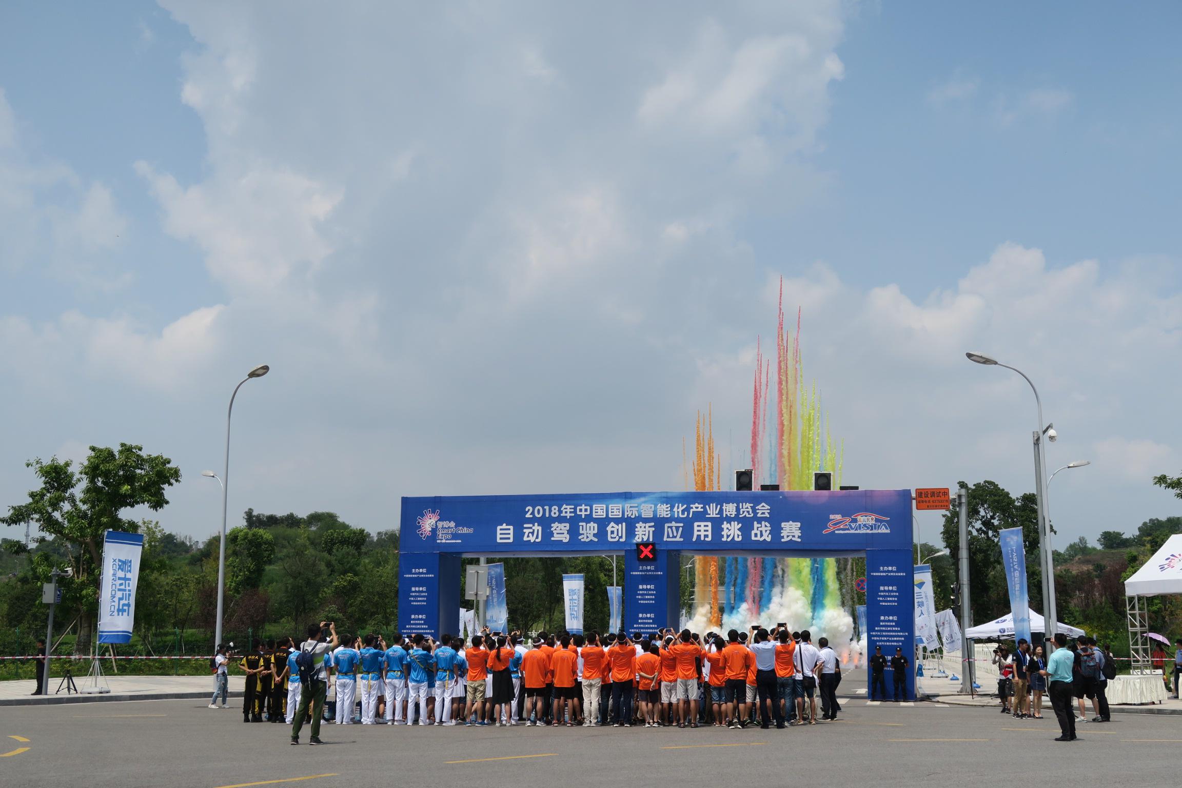 从i-VISTA看自动驾驶技术的中国进度