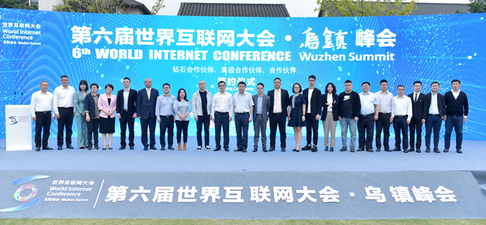 哪吒汽车成为世界互联网大会唯一新创车企合作伙伴