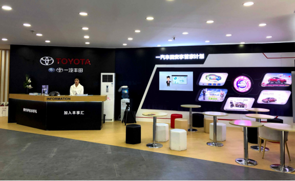 新品不断 一汽丰田亮相沈阳车展