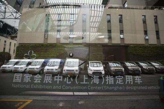 江铃福特携手国家会展中心(上海) 迈入发展新征程