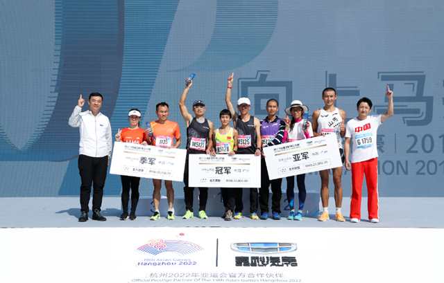吉利帝豪向上马拉松2019中国公开赛在广州塔圆满收官