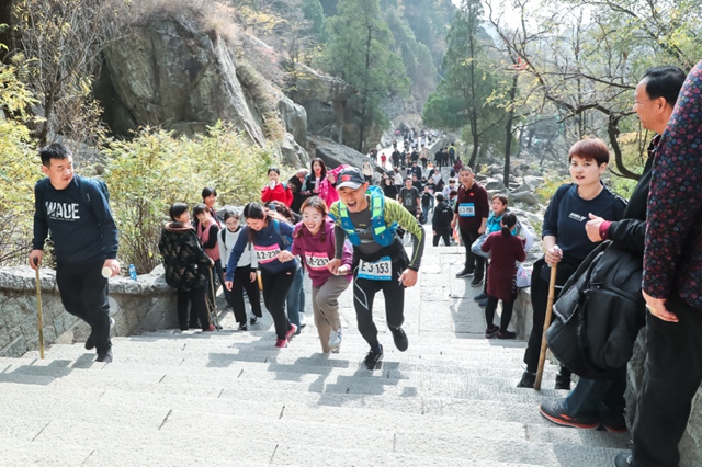 秉持向上精神勇攀高峰 吉利向上马拉松泰山站开跑