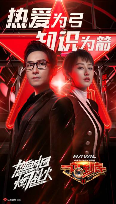 守护站神宝座，哈弗H2站神天赋懂你所想