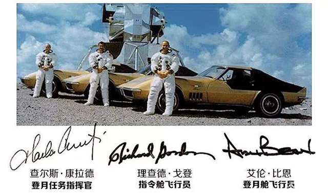 雪佛兰携手Discovery探索频道 致敬人类登月50周年