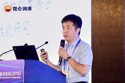 昆仑润滑引领行业自主技术创新 2019中国润滑技术