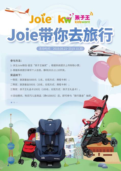 ˵: joieȥ-v4.jpg