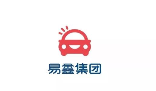 易鑫集团盈利能力稳健改善 2019年经调整净利升27%达4.39亿