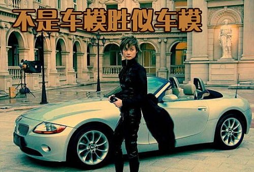 美女车模 李宇春与跑车的亲密接触