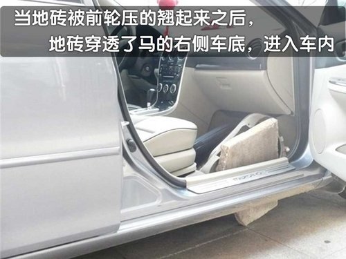 一汽马自达 Mazda6 轿车